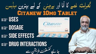 Citanew Tablet  Citanew Tablet Used For In Urdu  Citanew Tablet Uses In Urdu  Citanew Side Effect [upl. by Calv]