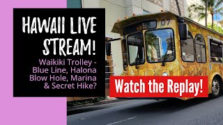 Hawaii LIVE Stream Waikiki Trolley Tour South Shore Oahu  Waikiki [upl. by Evadnee683]