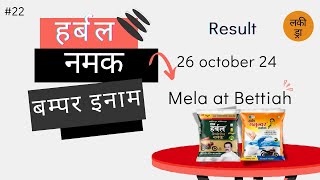 Herbal Salt Lucky Draw at bettiah Mela l Herbal salt l Winner  Dt 261024 [upl. by Durwyn87]