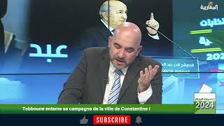 Tebboune quotPrêt à envoyer larmée pour construire Gazaquot [upl. by Bradlee]