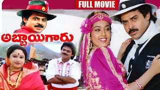 Abbaigaru Telugu Full Movie  Venkatesh  Meena  Srikanth  Cinema Ticket [upl. by Kciredes]