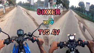 Gixxer এ যখন ZX25r এর Power চলে আসে😆 4v আসলেই আগুন🔥 HB Vlogs [upl. by Bartel]