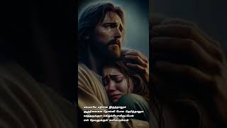 எல்லாமே எதிராக இருந்தாலும்Aathimaram thulir vitamal song Christian tamiljesuslovelyricsstatus [upl. by Azelea]