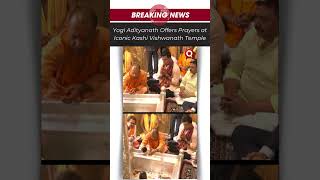 UP CM Yogi Ravi Kishan Pray at Kashi Vishwanath [upl. by Olenta350]