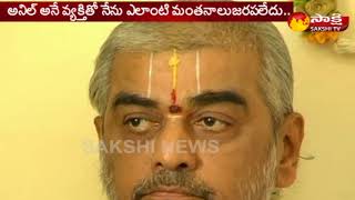 TTD Controversy  TTD Defamation Case Against Ramana Deekshitulu  Slams Chandrababu [upl. by Ahsuat]