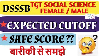 DSSSB TGT SOCIAL SCIENCE FEMALE  MALE EXPECTED CUTOFF 2021 EXPECTEDCUTOFFDSSSBTGTSST2021 CUTOFF [upl. by Bernhard]