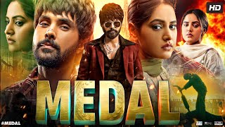 Medal Full Movie Explained  Jayy Randhawa  Baani Sandhu  Pradeep Singh Rawat  Jag Singh  Facts [upl. by Niwdla117]