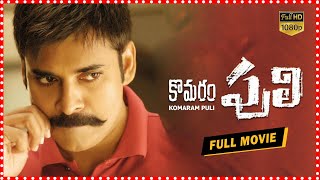 Komaram Puli Telugu Full Movie  Pawan Kalyan  Nikesha Patel  Telugu Full Screen [upl. by Barhos]