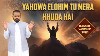 🎤🎵 Yahowa Elohim Tu Mera Khuda Hai 🎤🎵 SrmWorshipTv [upl. by Tak]