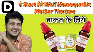 Top 3 Homeopathic Mother Tincture Start from Latter D [upl. by Trebuh]