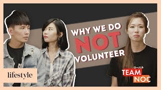 Why We Do NOT Volunteer [upl. by Acima]