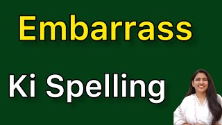 Embarrass spelling  Embarrass ki spelling [upl. by O'Carroll]