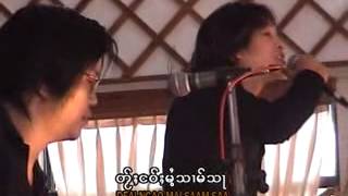 sai sang zom fazar htin mong bangsai mus song [upl. by Rovaert]