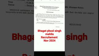 latest assistant professor recruitment haryana 2024 bhagat phool singh vishwavidyalaya recruitment [upl. by Rednaskela]