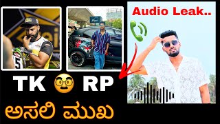 Smr and typical kannadiga controversy kannada YouTubers controversy  Smr call recording [upl. by Dleifrag513]