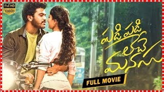 Padi Padi Leche Manasu Telugu Full Movie  TFC Films [upl. by Pardew]