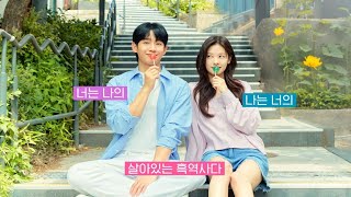 Jung Hae In confirms Amazing Saturday and Salon Drip 2 appearances [upl. by Yenffad]