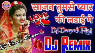 Sajan Tumse Pyar Ki Ladai Mein 💞Maine Pyar Kyun Kiya💞Hii fi Remix Hindi Song Dj Deepak Raj [upl. by Waylin]