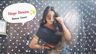 Muza  Noya Daman Dance Cover ft Tosiba and Meem Haque  Sayani Kar  Live to Entertain [upl. by Audrye]