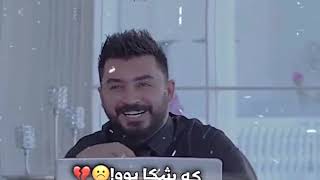 ئەبێ نەمێنێ😹💔💍 هەردی سەلامی٢٠٢١🌚🖤jwantren edit ampvideo bo store textbelogo🌚💔 [upl. by Domel515]