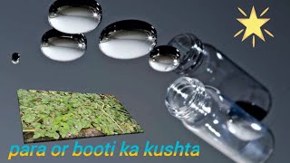 Para Aur Booti Ka kushta practical part 1 [upl. by Essilrahc]