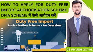 Duty free import authorisation scheme  Export promotion scheme  Duty free import  DGFT  Export [upl. by Lussi]