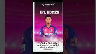 cricket ipl cricketnews viratkohli sports trendingreels viratian bowlers cricketrecord [upl. by Trent]