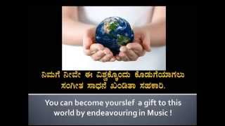 MUSIC PPT By CHINMAYA RAO  The Founder of SWARAMEDHA INTERNATIONAL MUSIC ACADEMY R [upl. by Esille]