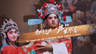 When foreigners encounter Qinqiang opera [upl. by Oates]