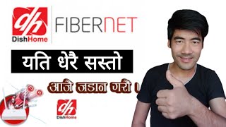 dishhome fibernet 50 mbps मात्र Rs 699 मा  dishhome fibernet packages [upl. by Loram659]