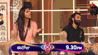 Bigg Boss Telugu 8  Day 51  Promo 1  Heated Debate🔥Prerana Vs Vishnupriya Vs Prithvi bb8telugu [upl. by Dorin]