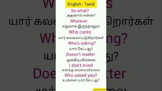 English words for beginners spokenenglish english vocabulary englishspeaking shortsfeed [upl. by Ahsitam522]