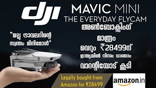 Mavic mini Unboxing Malayalam  Buy Legally in India from Amazon  Just ₹28499 with card offer [upl. by Leo516]