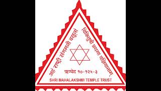 Shri Mahalakshmi Mandir Mumbai Official Live Stream [upl. by Ramhaj]