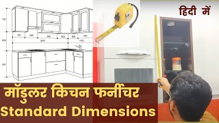 Kitchen Standard Dimensions 2021  Important measurments of Modular Kitchen  किचन की पूरी जानकारी [upl. by Anissa840]