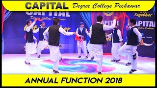 CAPITAL Degree College Function 2018 Attanr [upl. by Gretna]