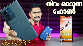 vivo V23Pro Malayalam Unboxing Review vivoV23series Color changing Phone 108MP Camera vivoV23 [upl. by Modern]