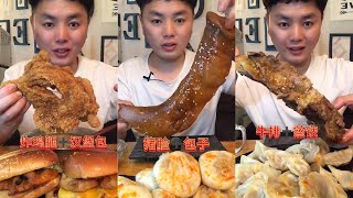 ASMR Eating Fried Chicken amp Pork Ribs Mukbang So Yum 🐙 [upl. by Ymer606]