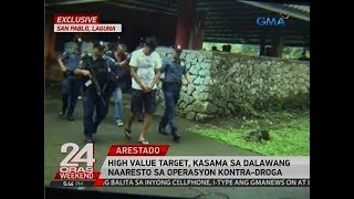 24 Oras High value target kasama sa dalawang naaresto sa operasyon kontradroga [upl. by Akzseinga]