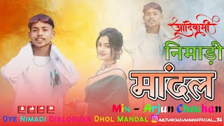 A1 निमाड़ी मांदल  Oye Nimadi Dialogues Dhol Mandal Dj Remix  Mix  Arjun Chouhan [upl. by Irmgard]