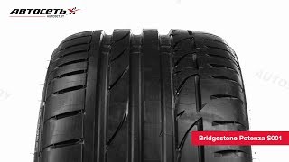 Обзор летней шины Bridgestone Potenza S001 ● Автосеть ● [upl. by Brock]