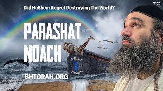 When HaShem Destroyed The World Parashat Noach [upl. by Elgar]