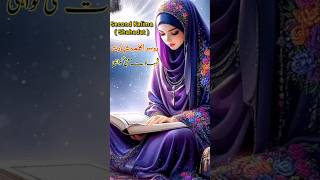 second kalima  second kalima shahadat  Dusra kalma shahadat  2nd kalima shahadat youtubeshorts [upl. by Treulich341]