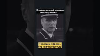 СЧАСТЬЕ ОТОБРАЖАЕТСЯ В ГЛАЗАХ а что вы видите своем зеркале психология счастье любовь [upl. by Ansel]