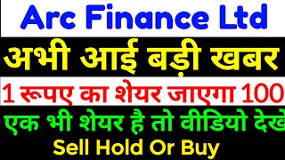 ARC finance Share latest newsArc finance news in hindiARC finance Share today news🚀 बनेगा शेयर [upl. by Etom]