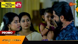 Kanyadanam  Promo  18 April 2024  Surya TV Serial [upl. by Concepcion]