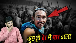 उसे अंदाज़ा हो गया था लेकिन  John Allen Chau Story  Bloody Files [upl. by Reed]