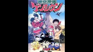 Jikuu Tantei Genshikun Episode 1 English Subbed [upl. by Leschen187]