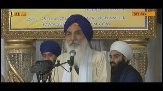 Katha Samagam Singh Sahib Giani Jaswant Singh  Barsi Sant Kartar Singh Khalsa Bhindranwale 2017 [upl. by Aihcrop]