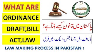 How a law is made in PakistanLaw making processDifference among Draft Bill Law Act Ordinance [upl. by Sublett]